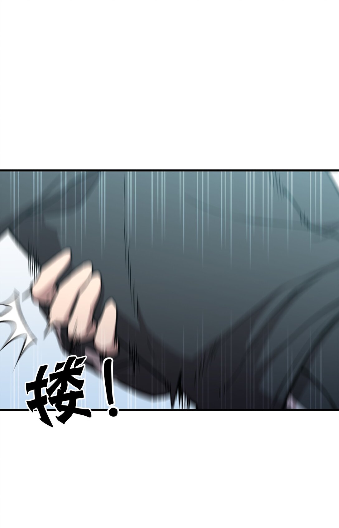 20 交手(1/2)-第20话