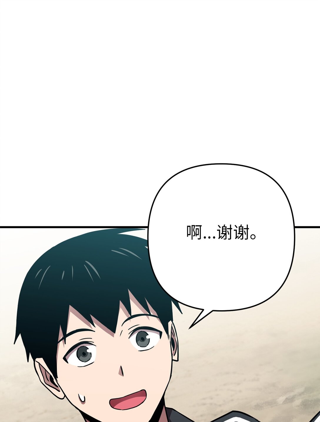 20 交手(1/2)-第20话