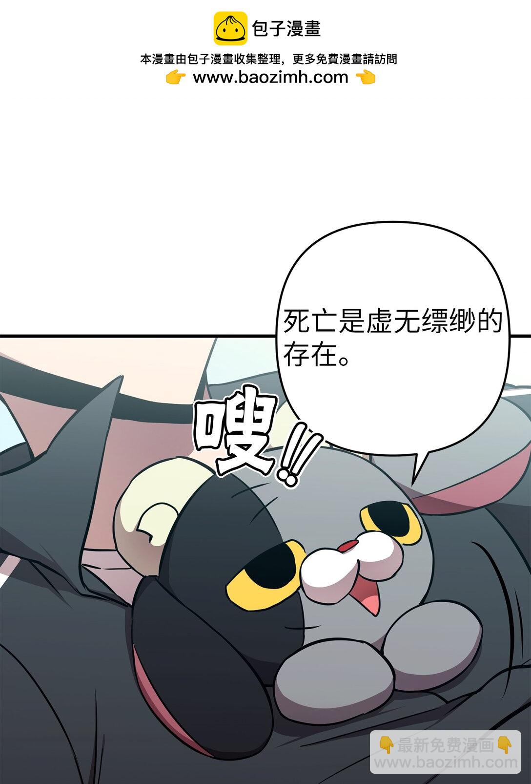 20 交手(1/2)-第20话