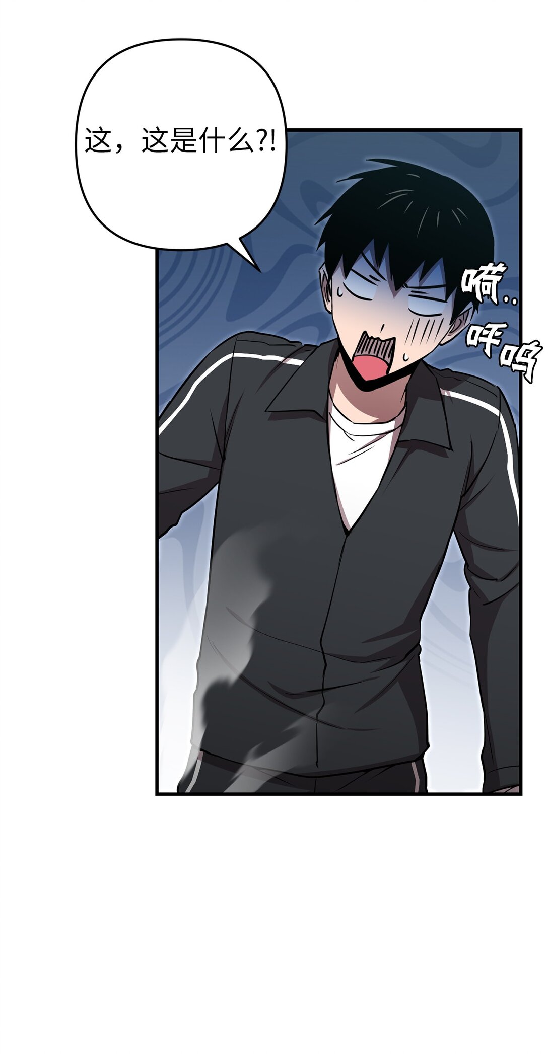 20 交手(1/2)-第20话