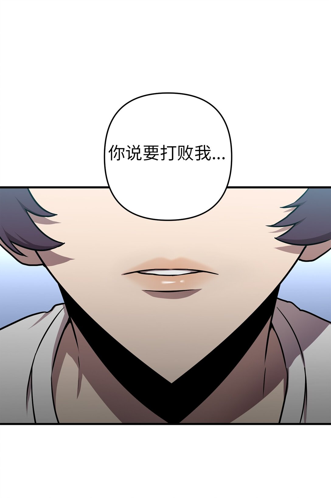 20 交手(1/2)-第20话