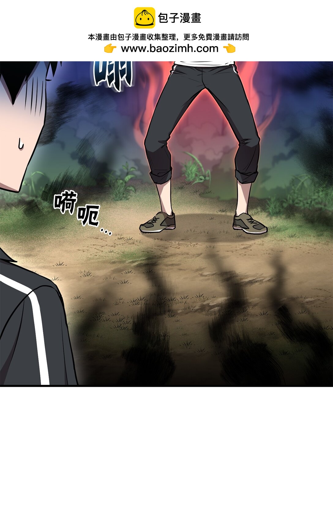 20 交手(1/2)-第20话