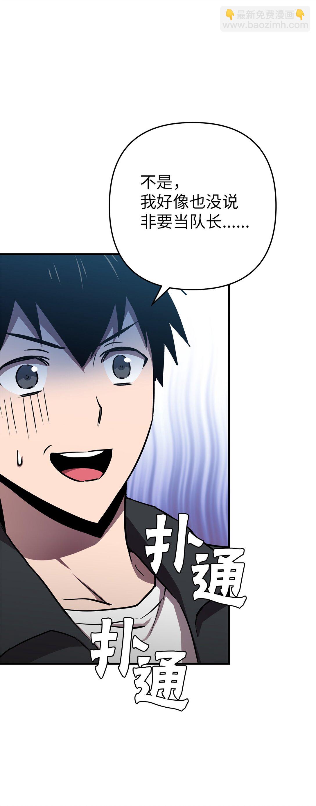 20 交手(1/2)-第20话