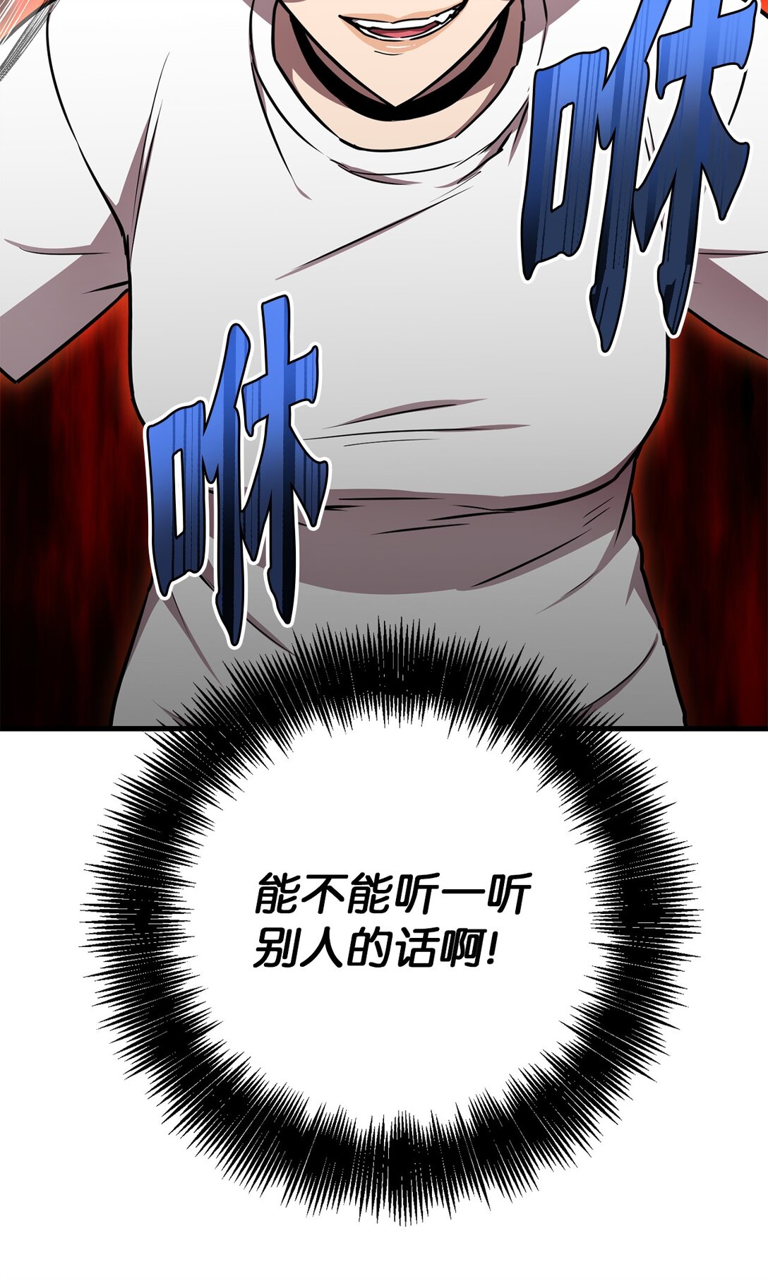 20 交手(1/2)-第20话