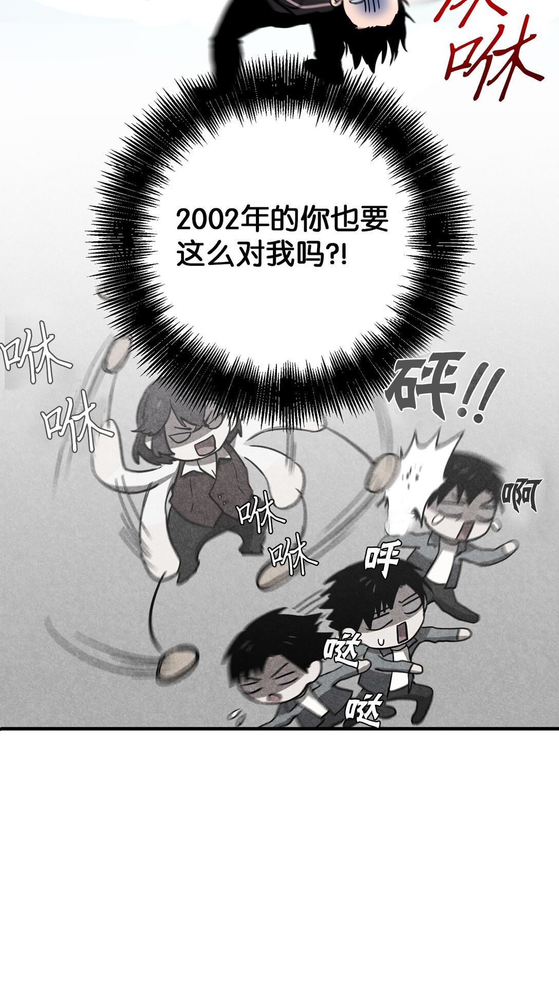 20 交手(1/2)-第20话