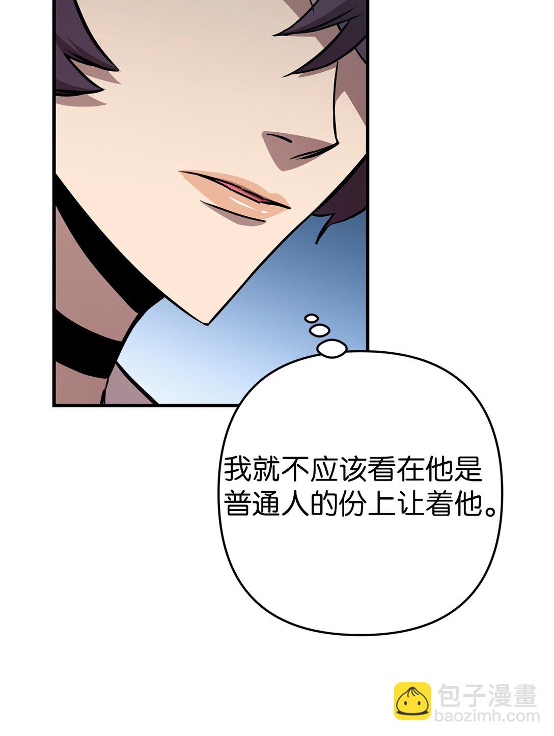 20 交手(1/2)-第20话