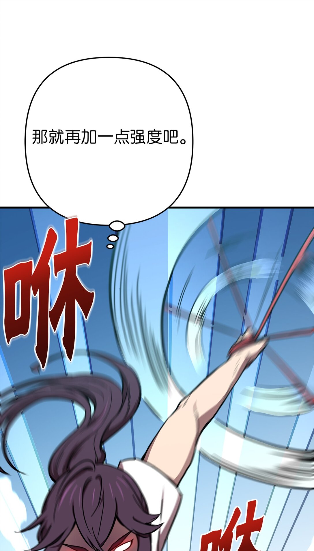 20 交手(1/2)-第20话