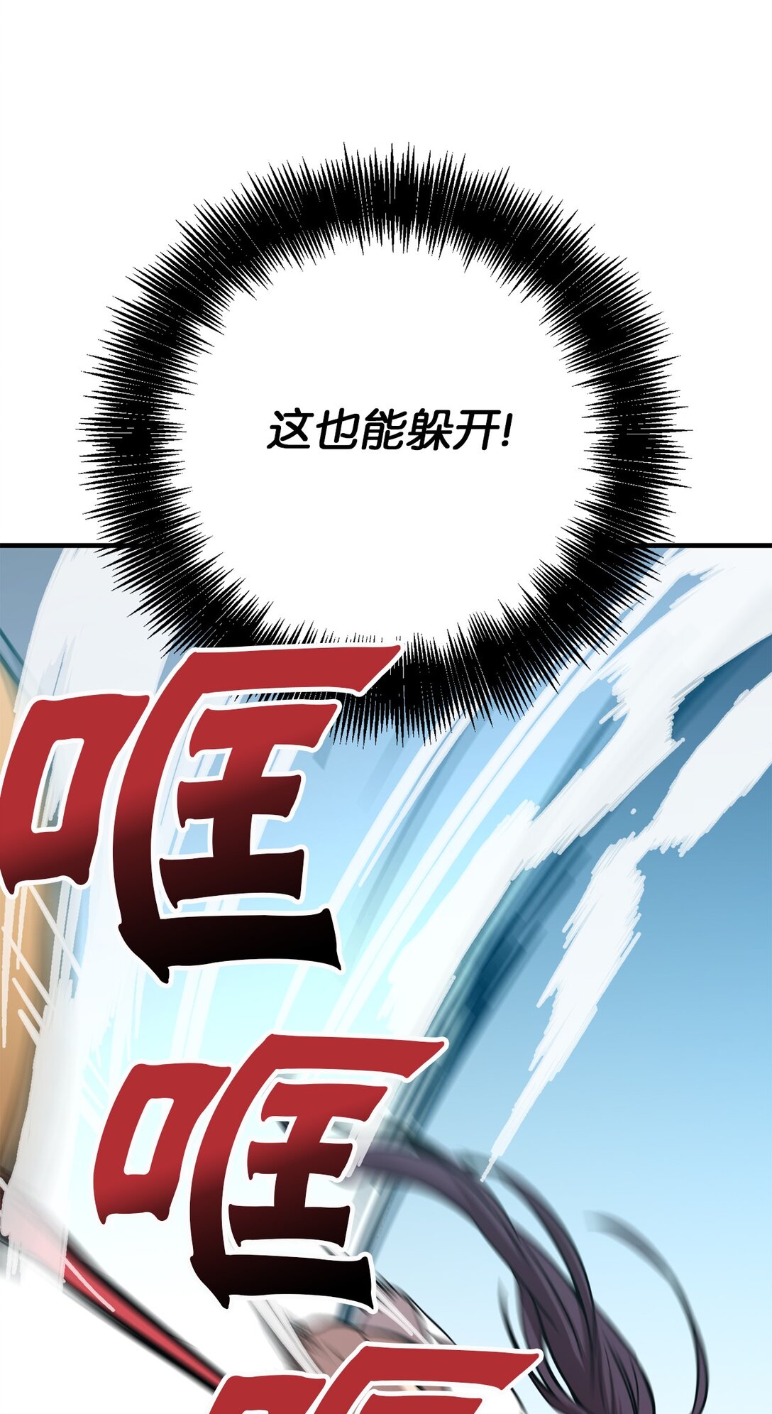 20 交手(1/2)-第20话