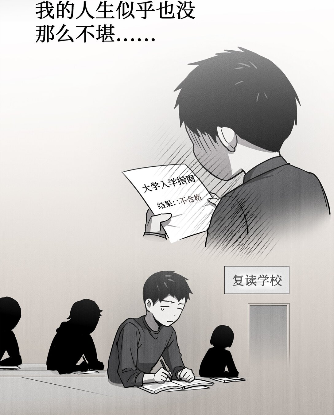 20 交手(1/2)-第20话