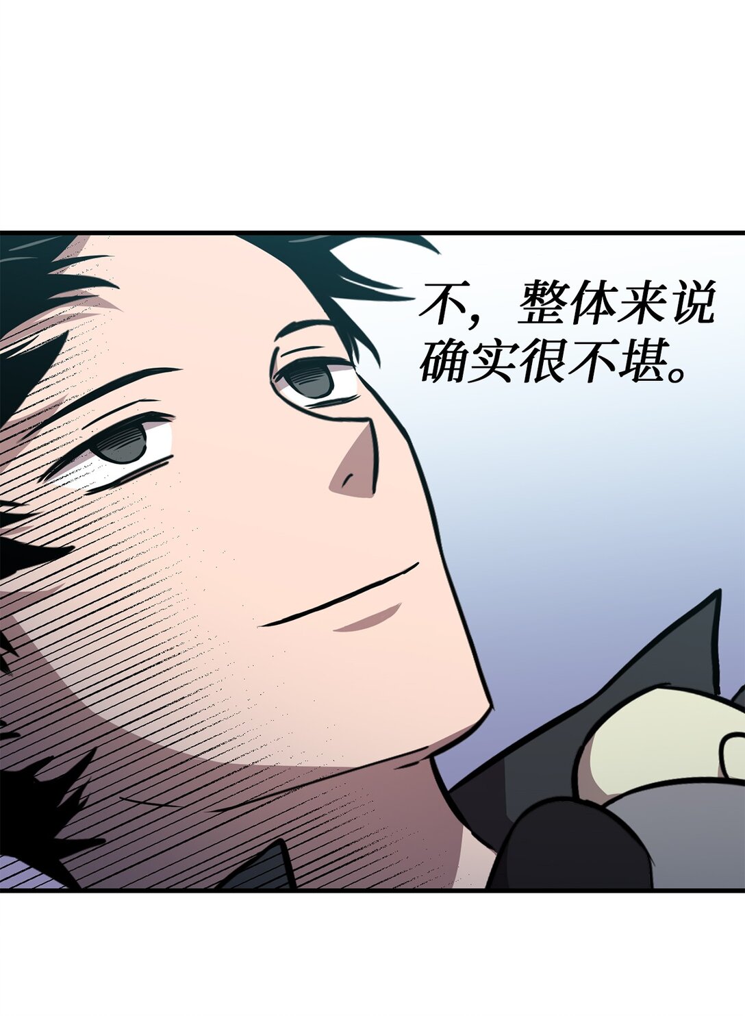 20 交手(1/2)-第20话