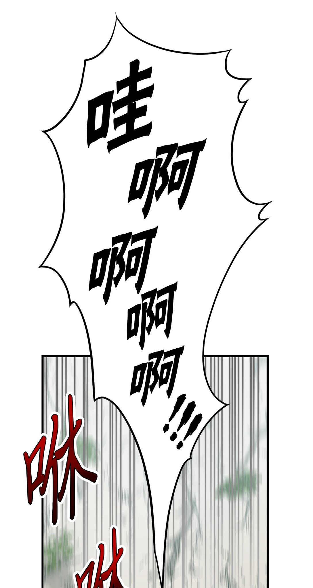 20 交手(1/2)-第20话