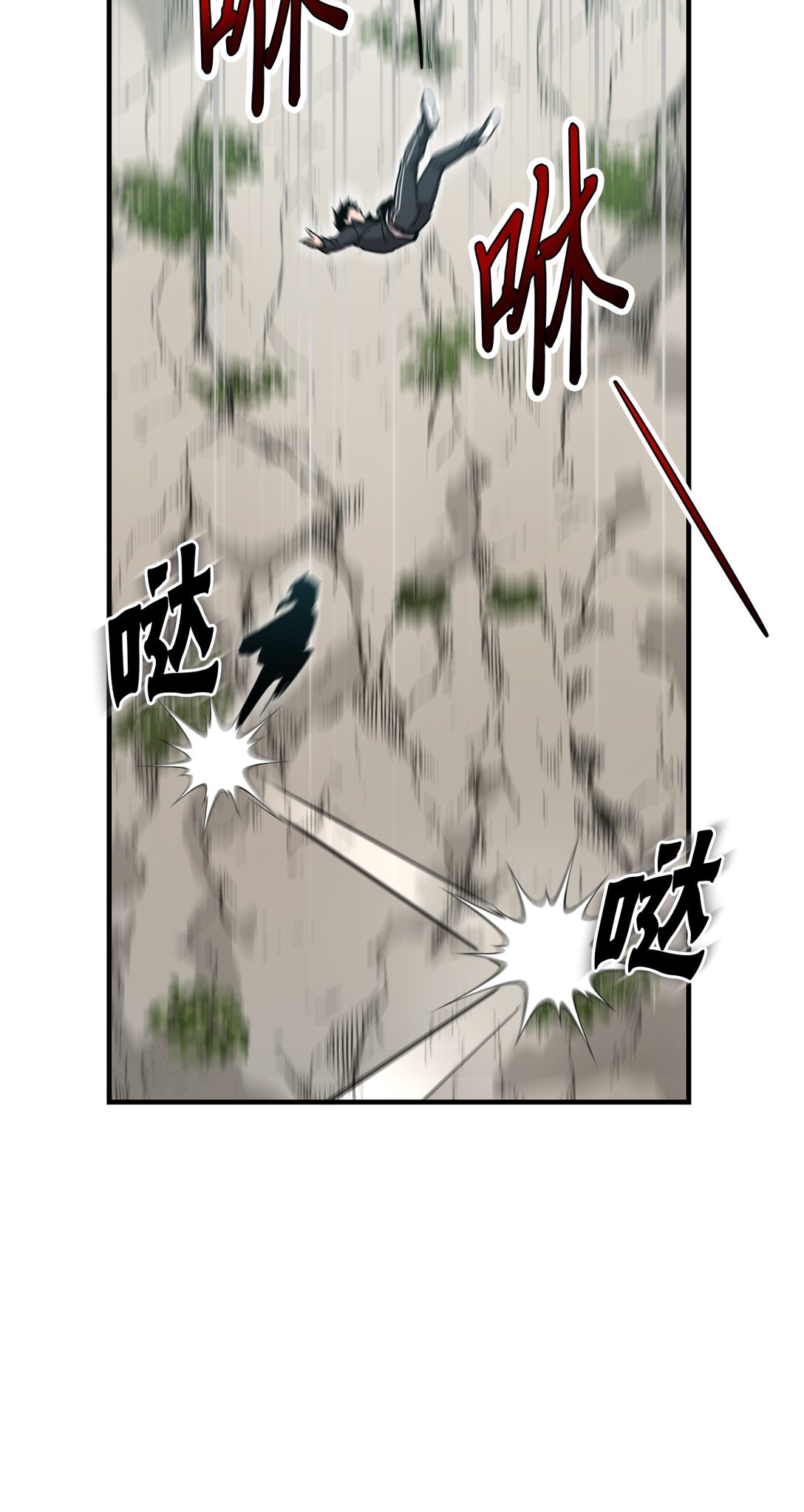 20 交手(1/2)-第20话