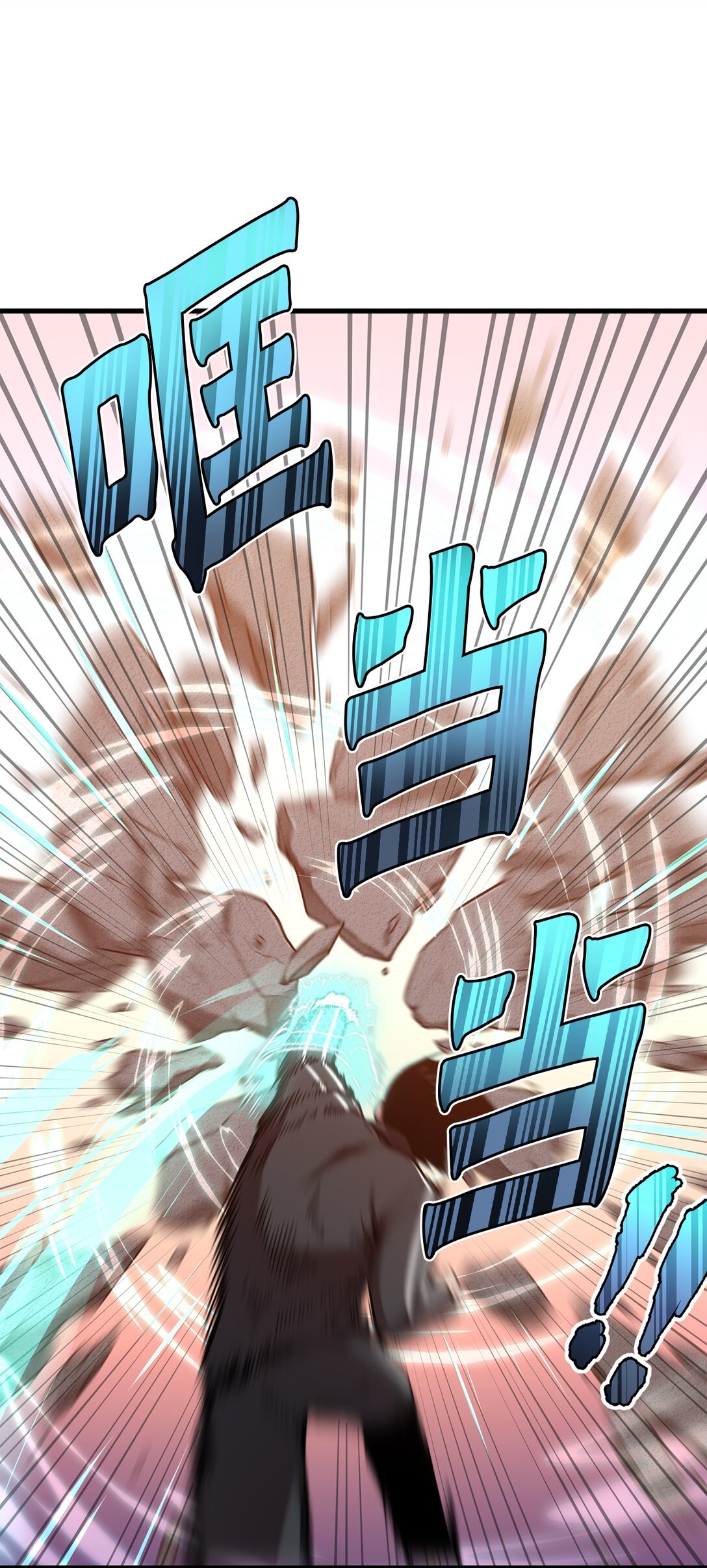 22 惊人的手臂(1/2)-第22话