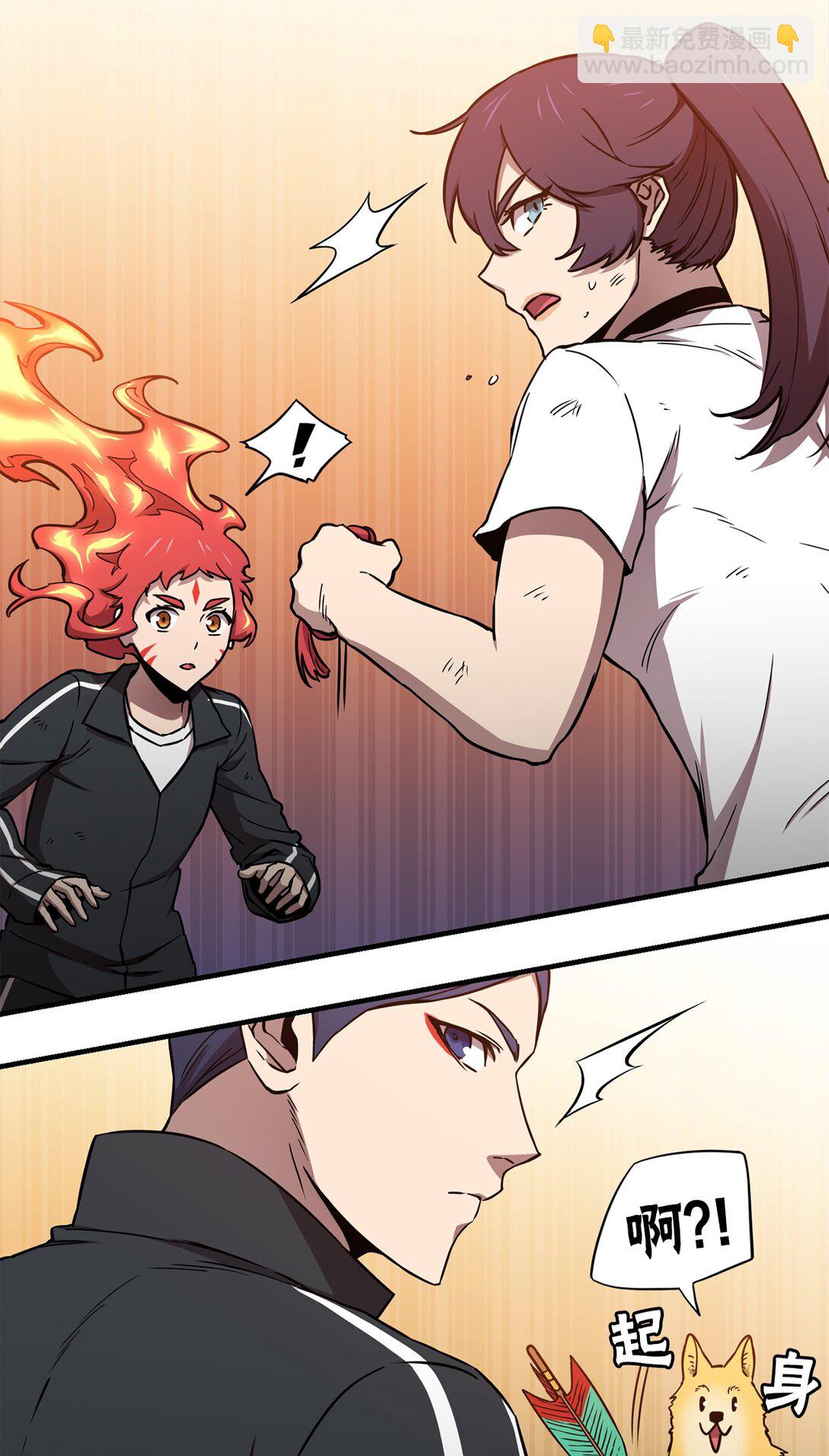 22 惊人的手臂(1/2)-第22话