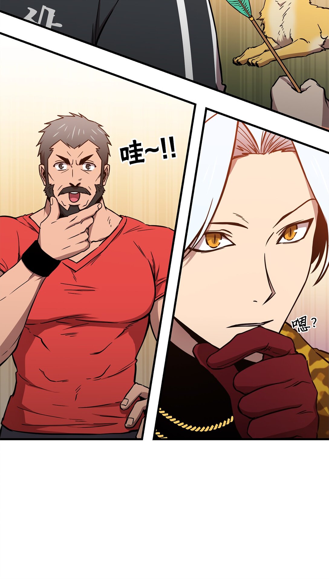 22 惊人的手臂(1/2)-第22话