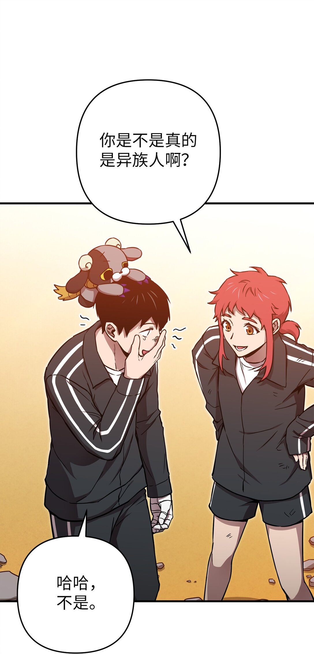 22 惊人的手臂(1/2)-第22话