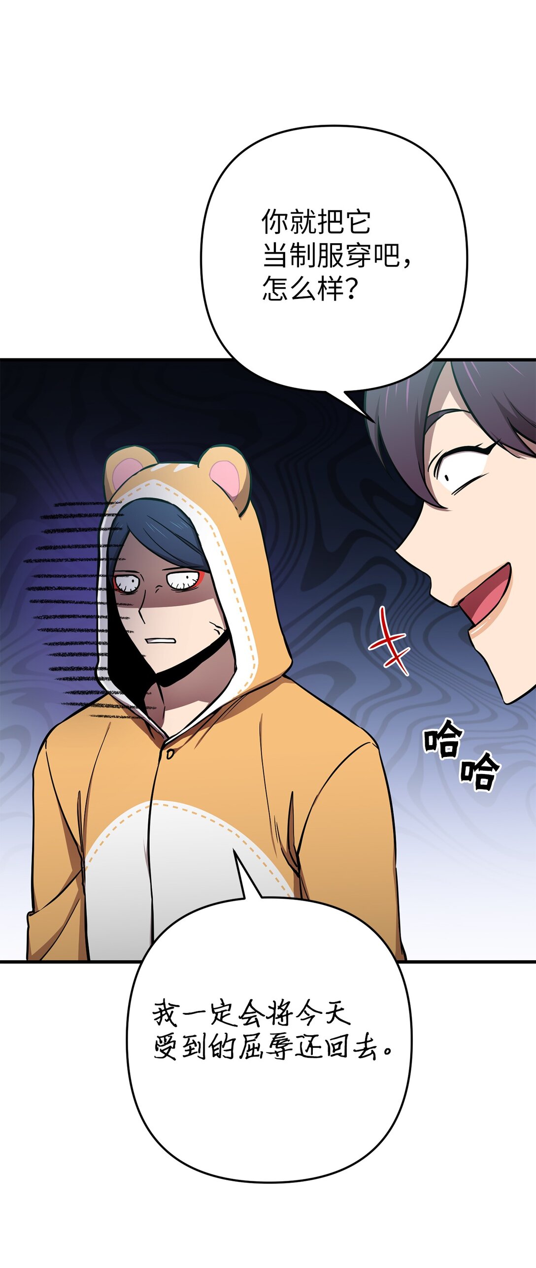 22 惊人的手臂(1/2)-第22话