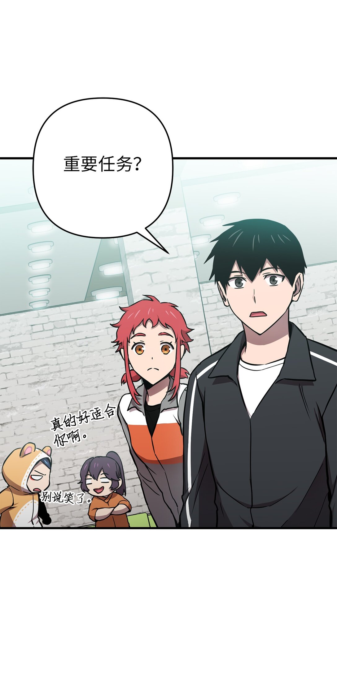 22 惊人的手臂(1/2)-第22话