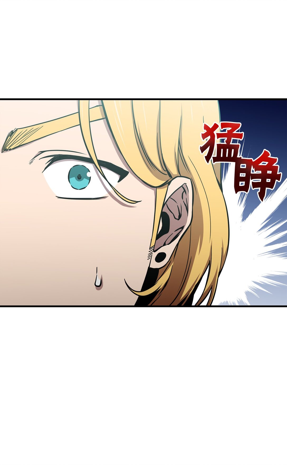 22 惊人的手臂(1/2)-第22话