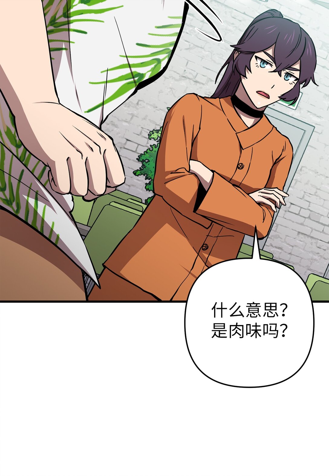 22 惊人的手臂(1/2)-第22话