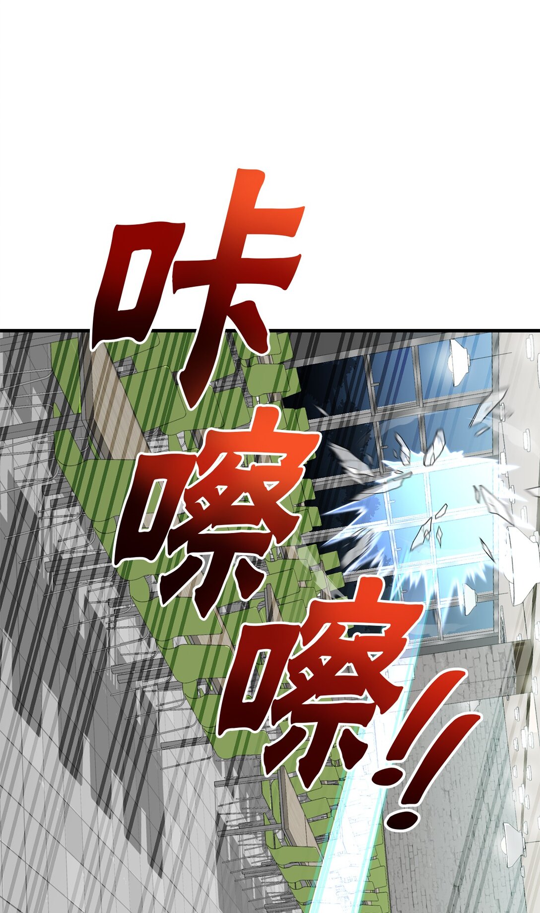 22 惊人的手臂(1/2)-第22话