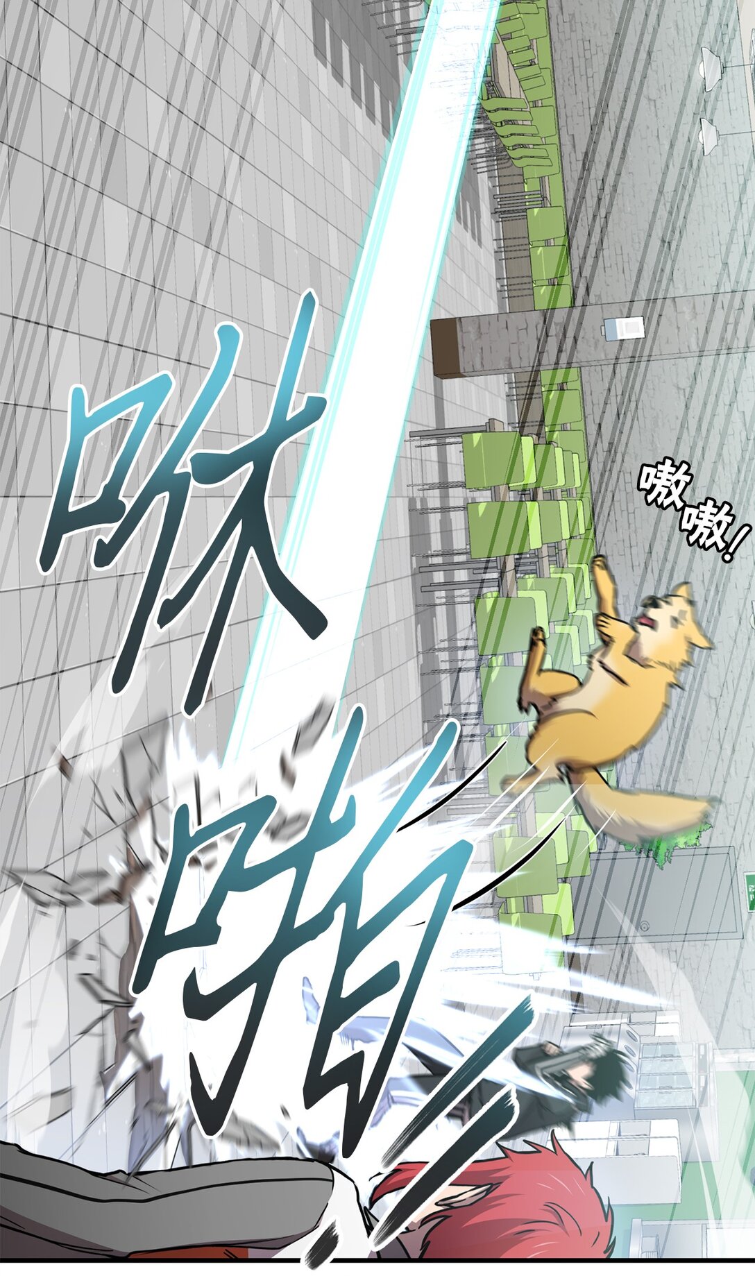 22 惊人的手臂(1/2)-第22话