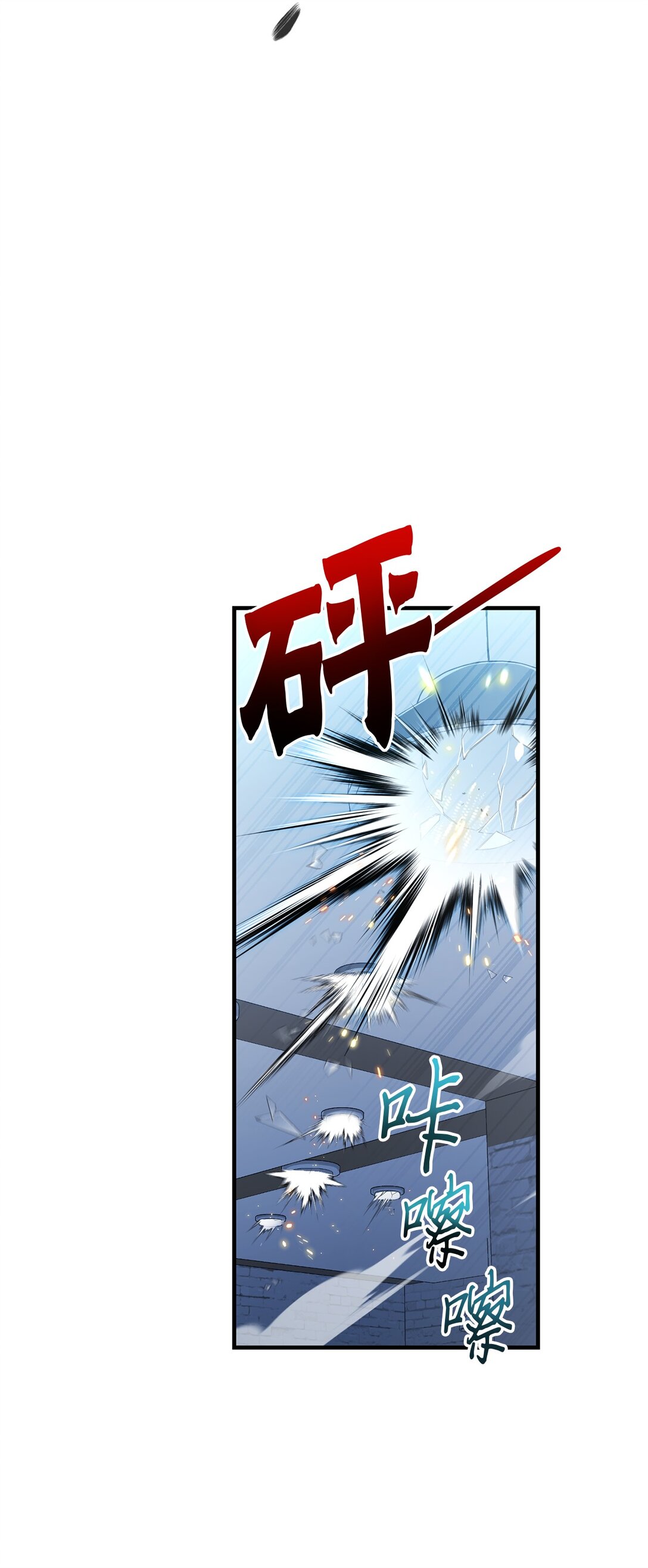 22 惊人的手臂(1/2)-第22话