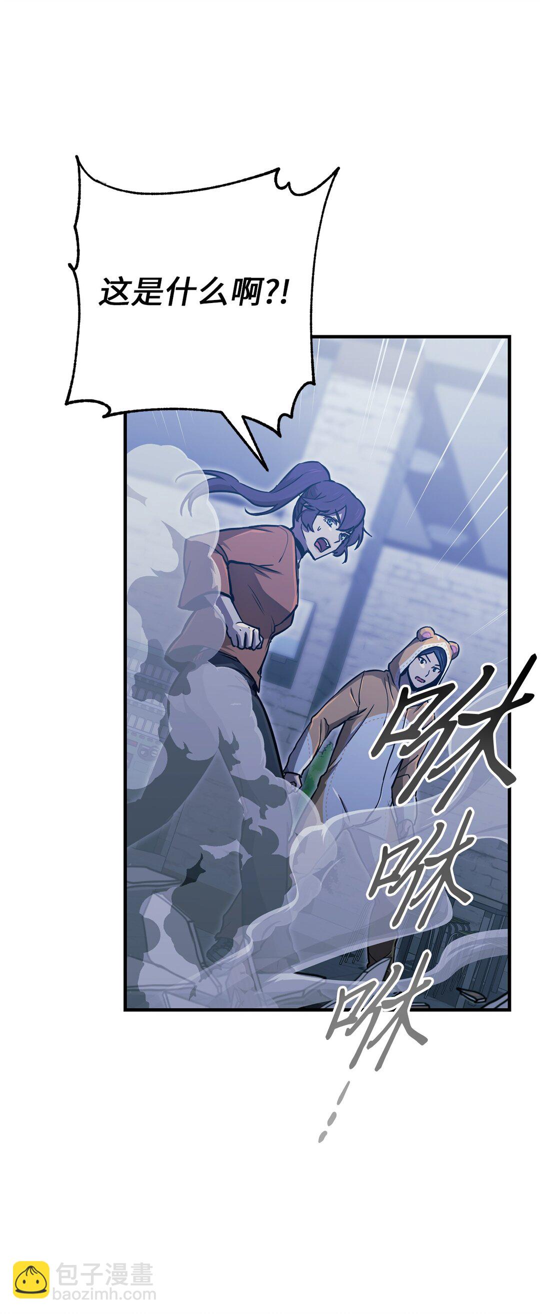 22 惊人的手臂(1/2)-第22话