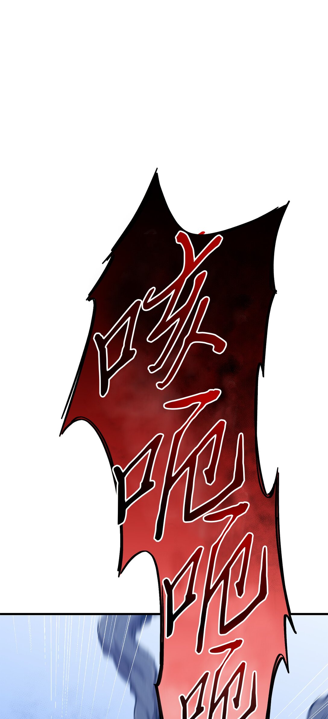 24 找到弱点(1/2)-第24话