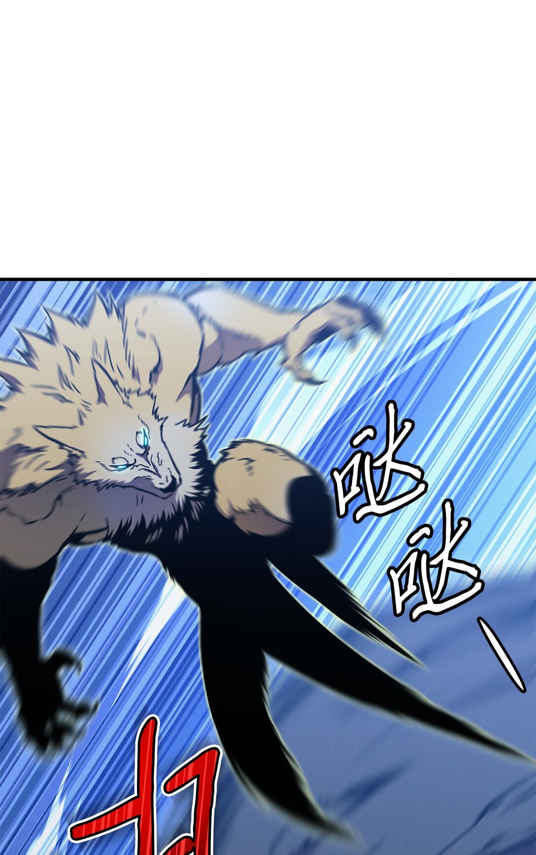 24 找到弱点(1/2)-第24话