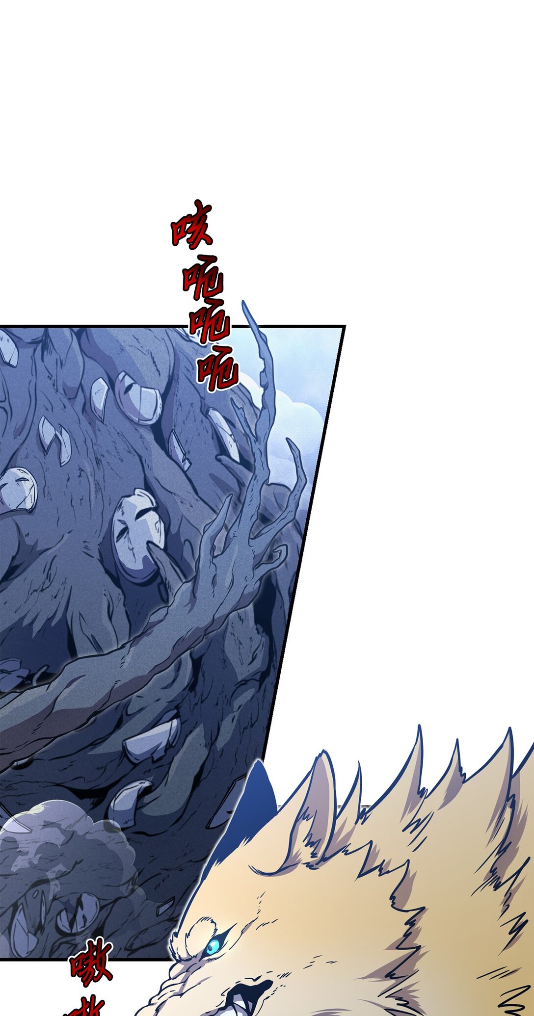 24 找到弱点(1/2)-第24话