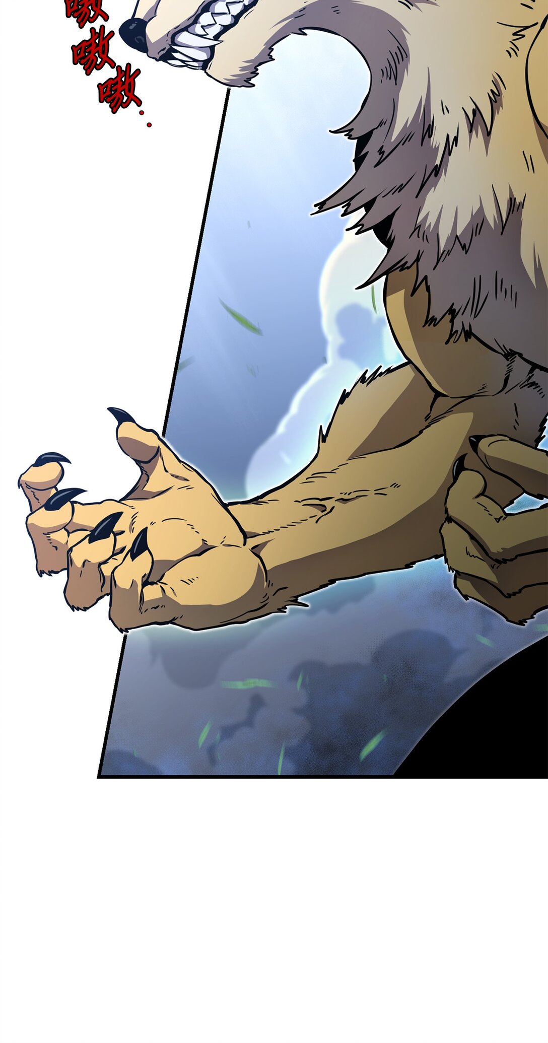 24 找到弱点(1/2)-第24话