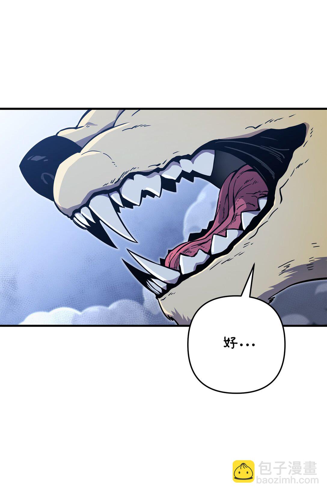 24 找到弱点(1/2)-第24话