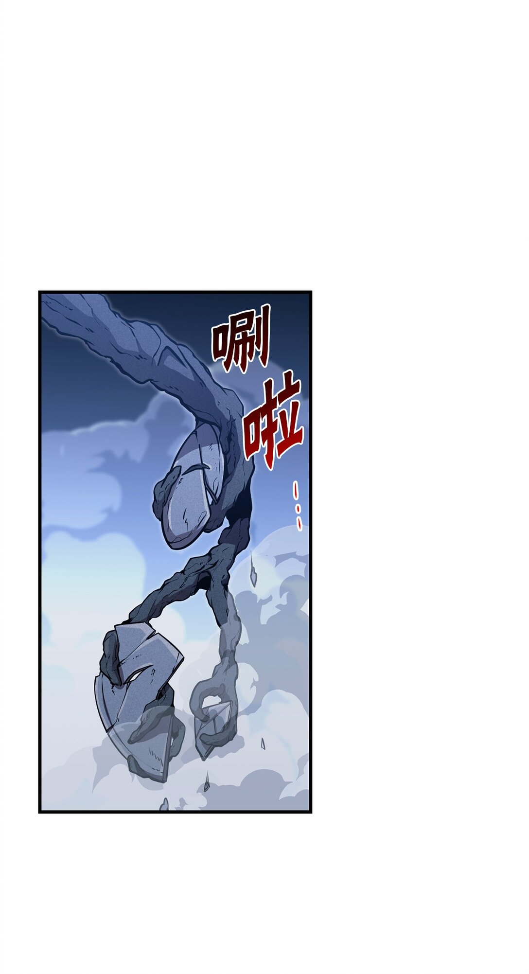 24 找到弱点(1/2)-第24话