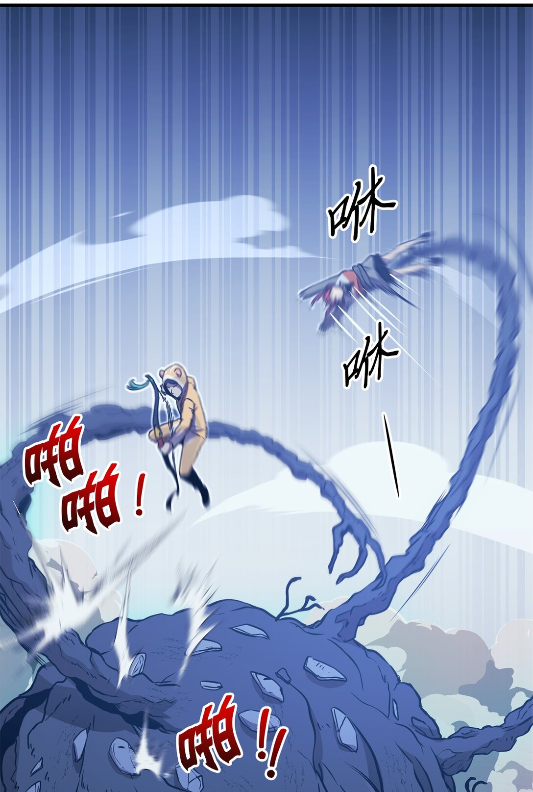 24 找到弱点(1/2)-第24话