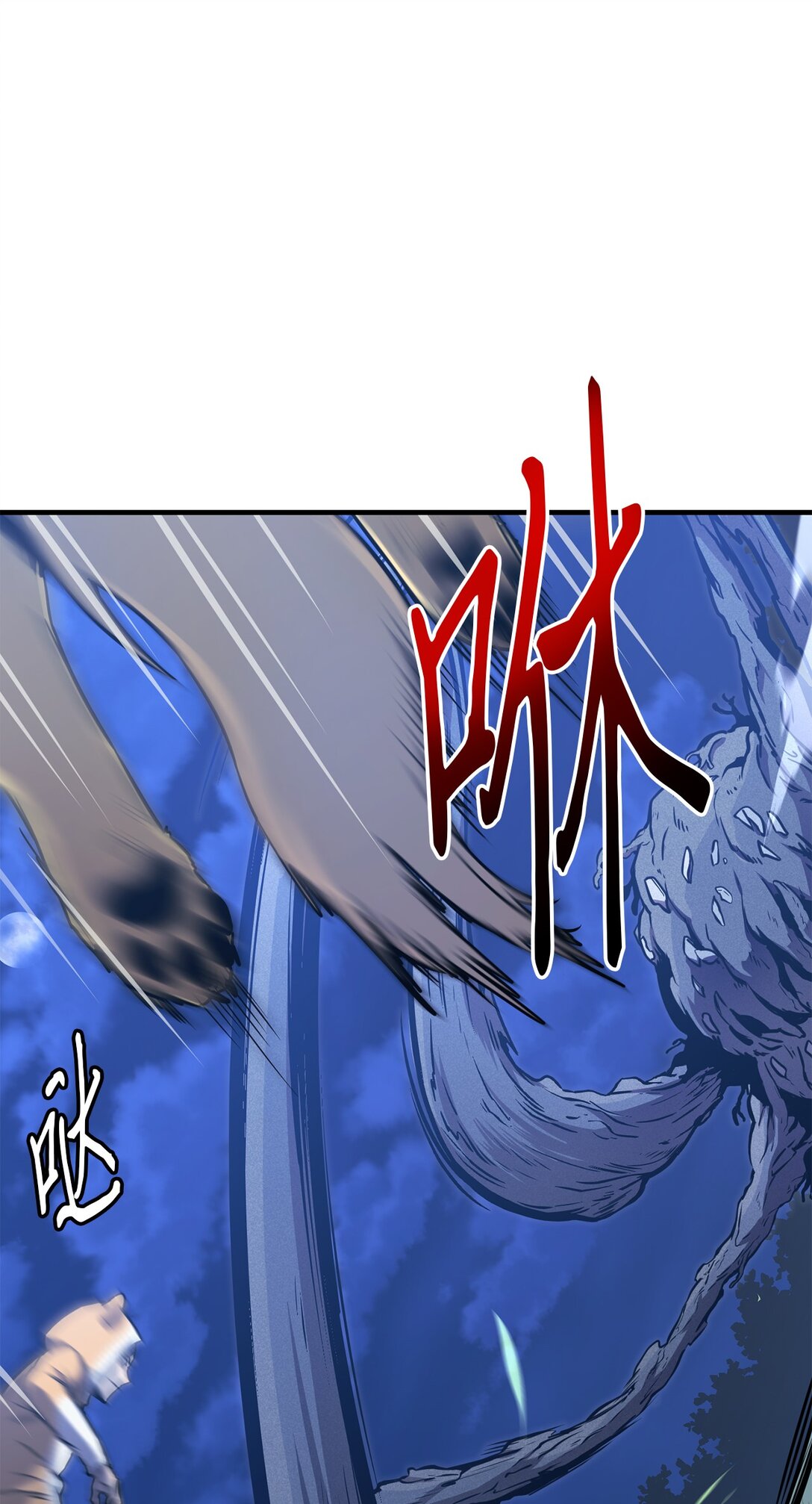 24 找到弱点(1/2)-第24话