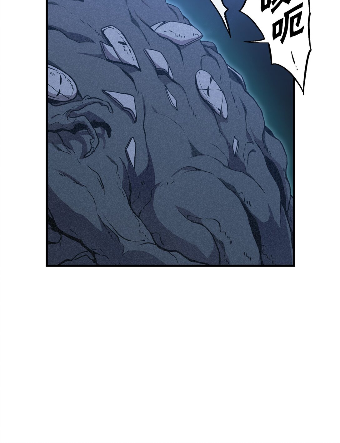 24 找到弱点(1/2)-第24话