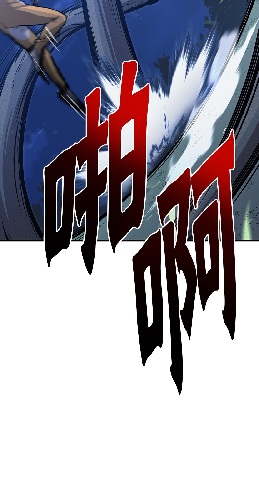 24 找到弱点(1/2)-第24话