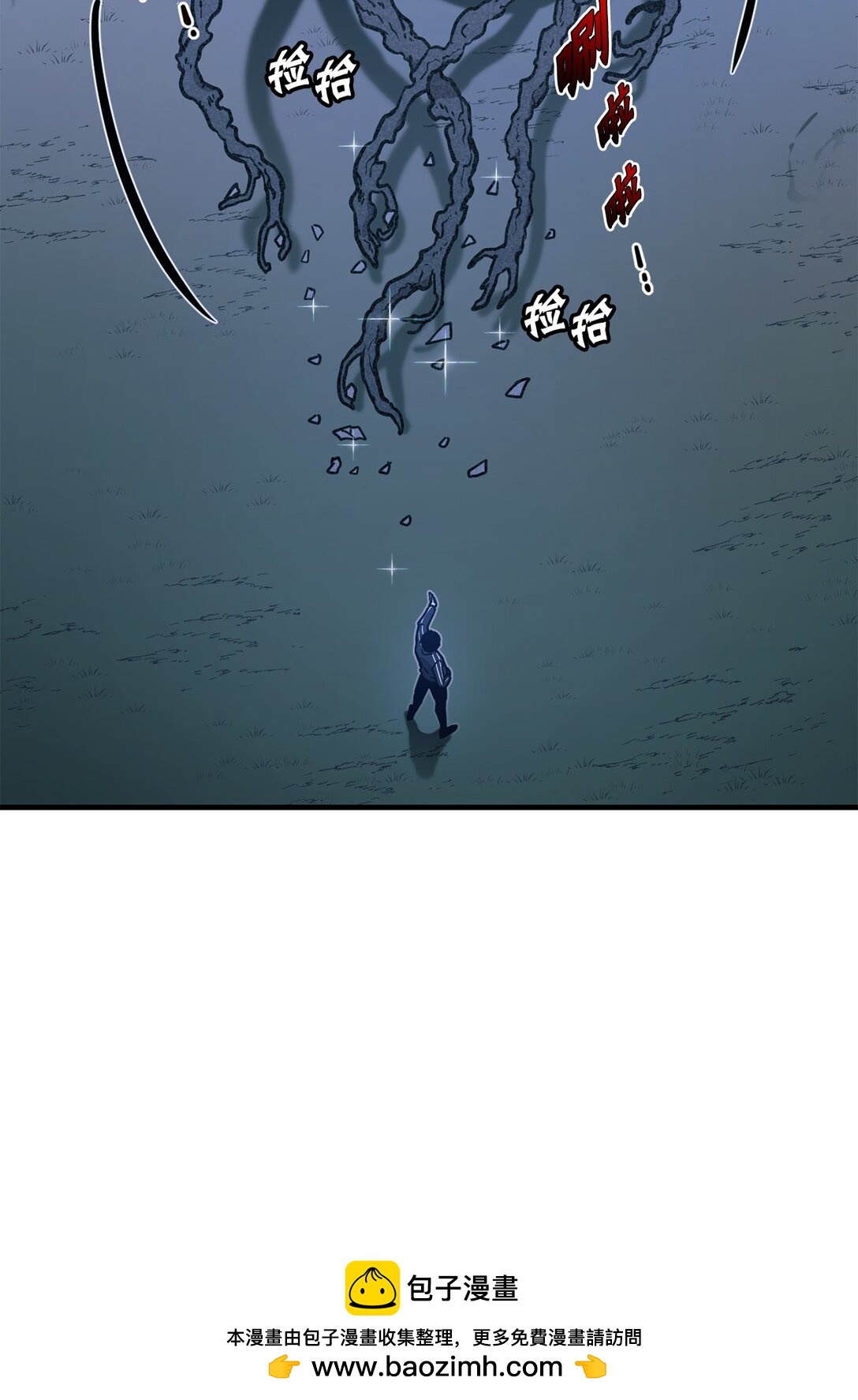 24 找到弱点(1/2)-第24话