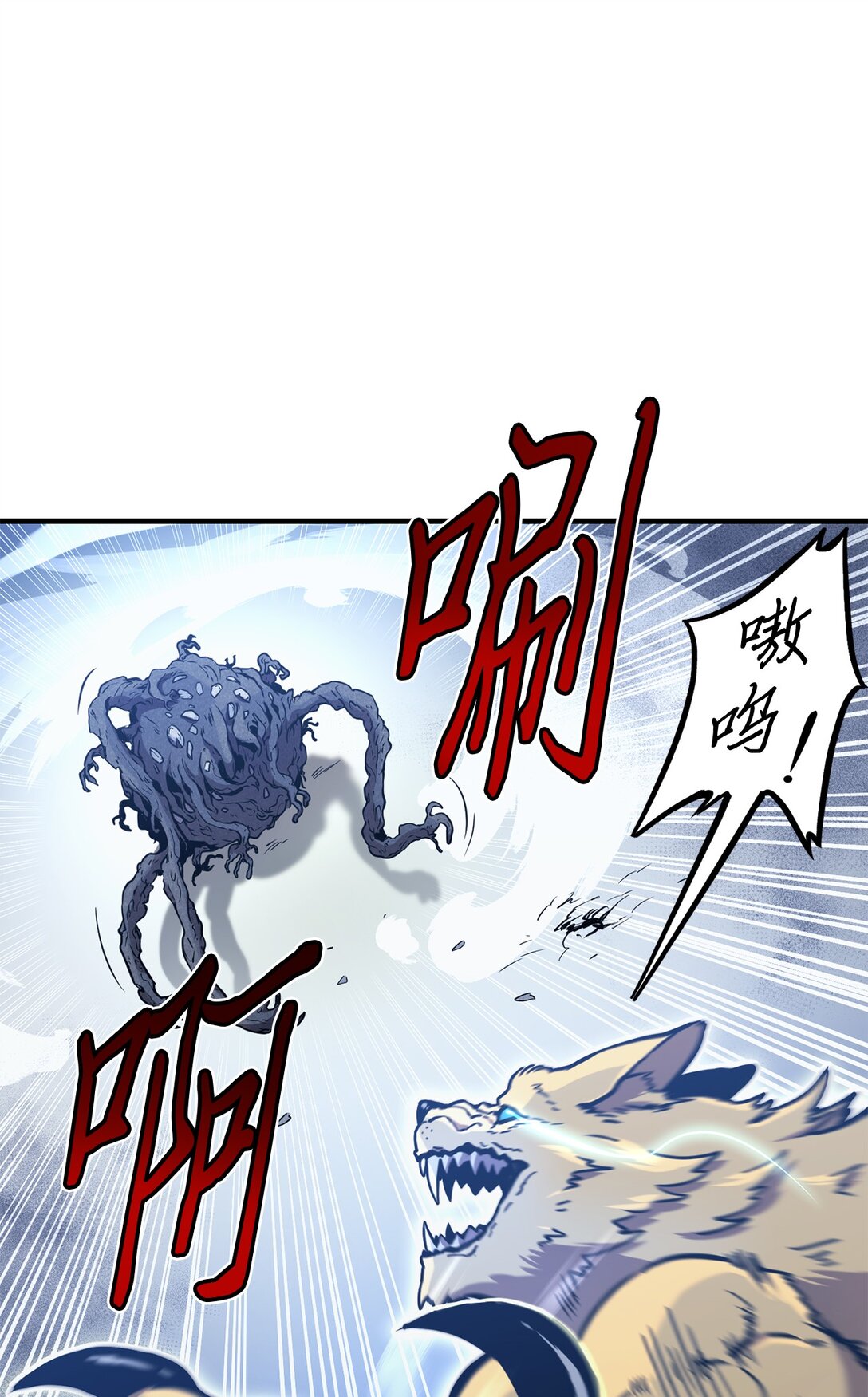 24 找到弱点(1/2)-第24话