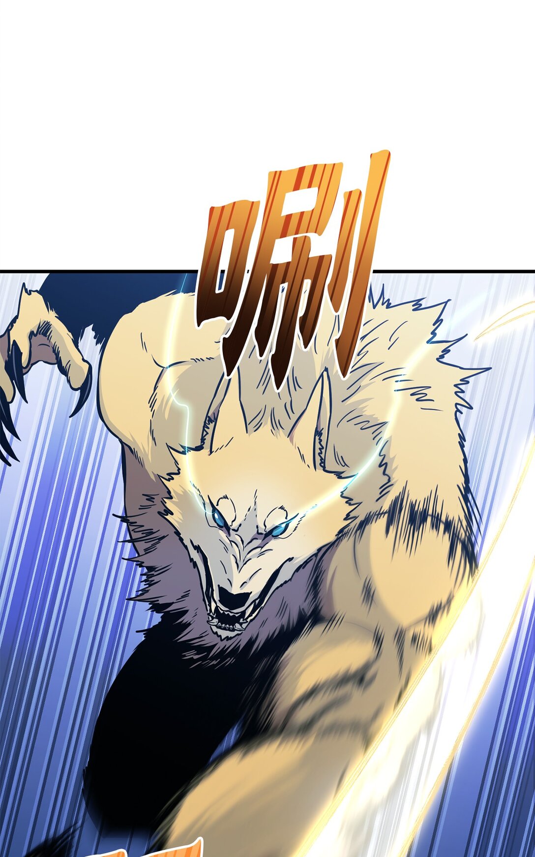 24 找到弱点(1/2)-第24话