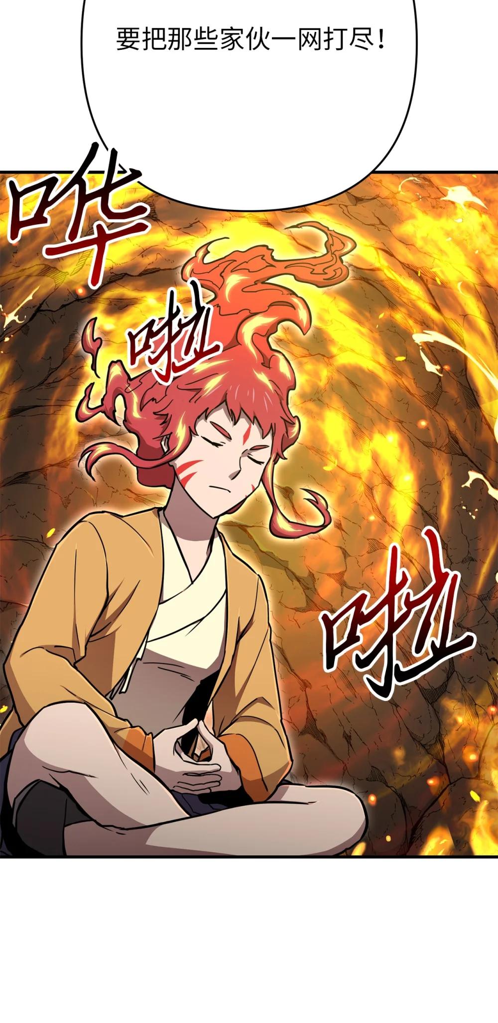 26 加紧训练(1/2)-第26话