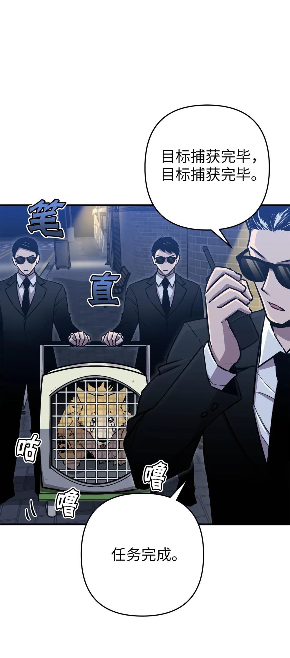 26 加紧训练(1/2)-第26话