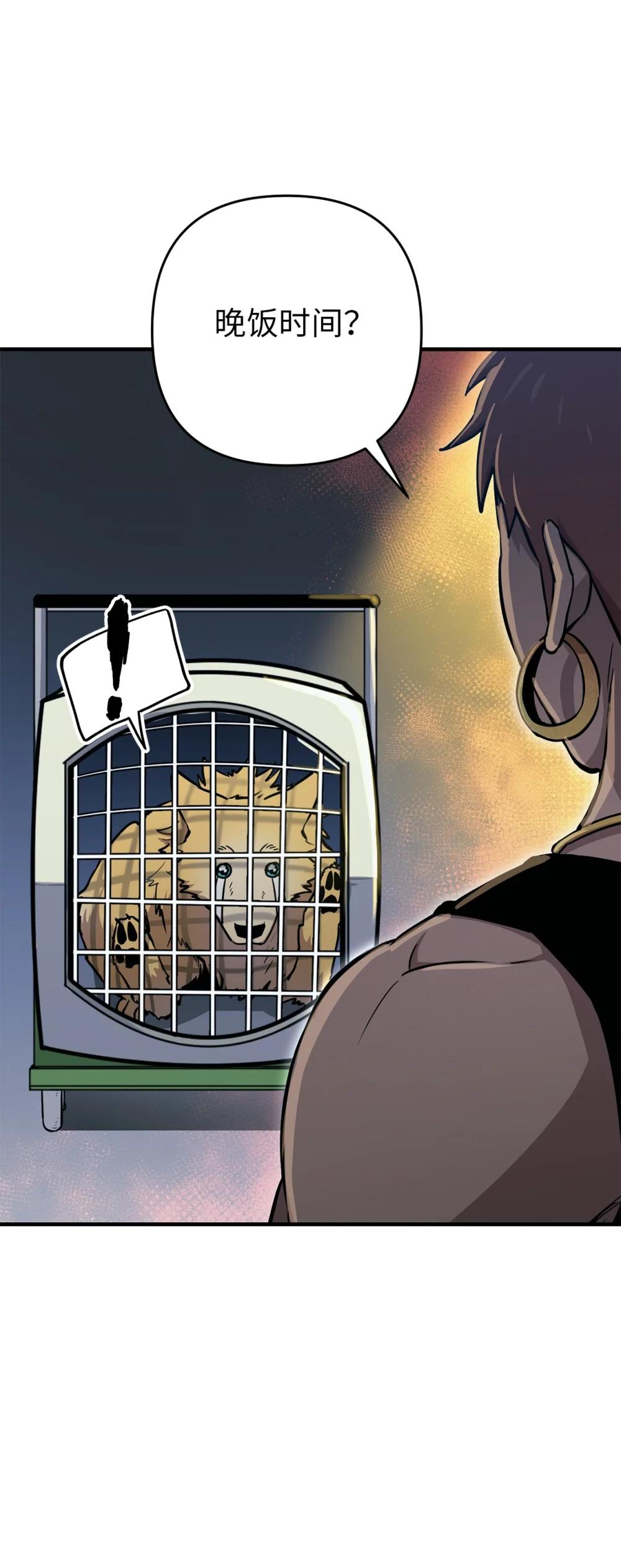 26 加紧训练(1/2)-第26话