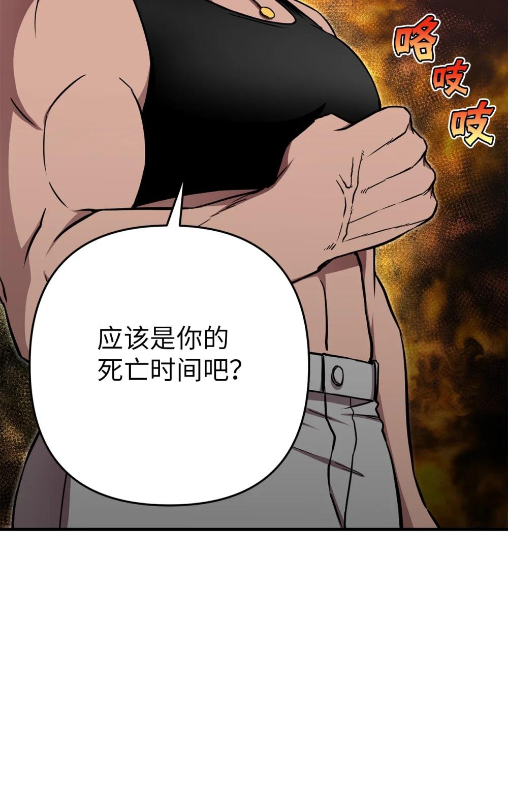 26 加紧训练(1/2)-第26话