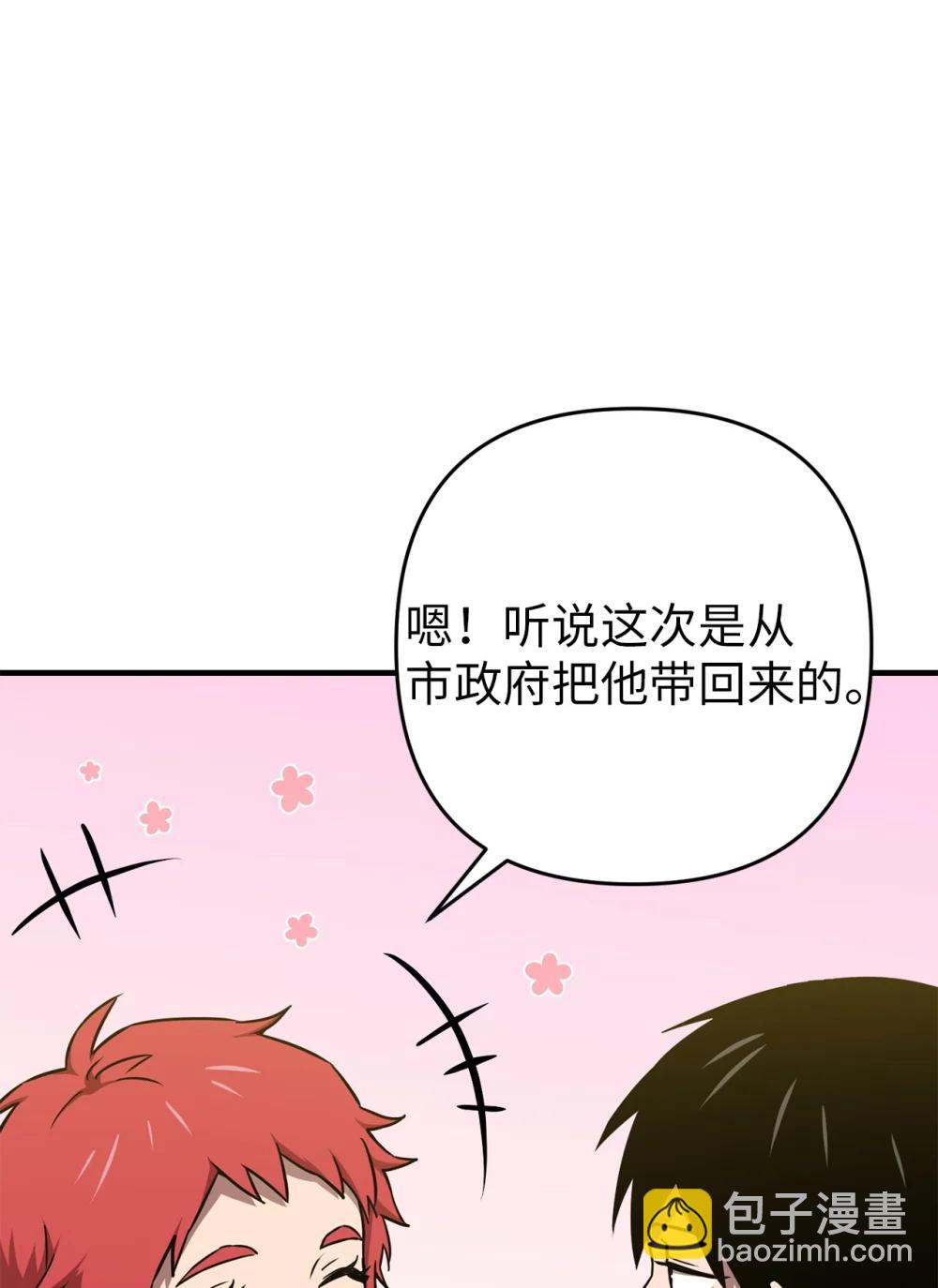 26 加紧训练(1/2)-第26话