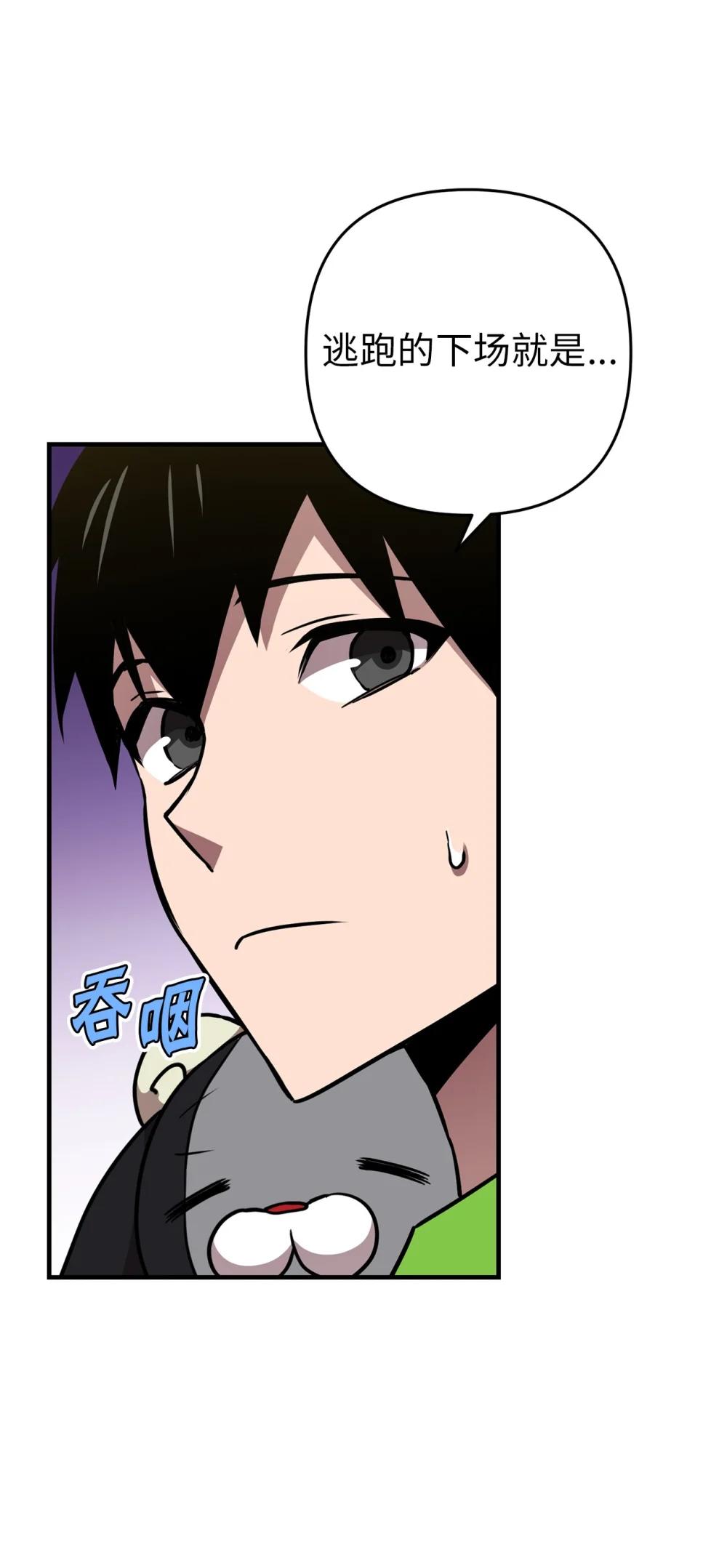 26 加紧训练(1/2)-第26话