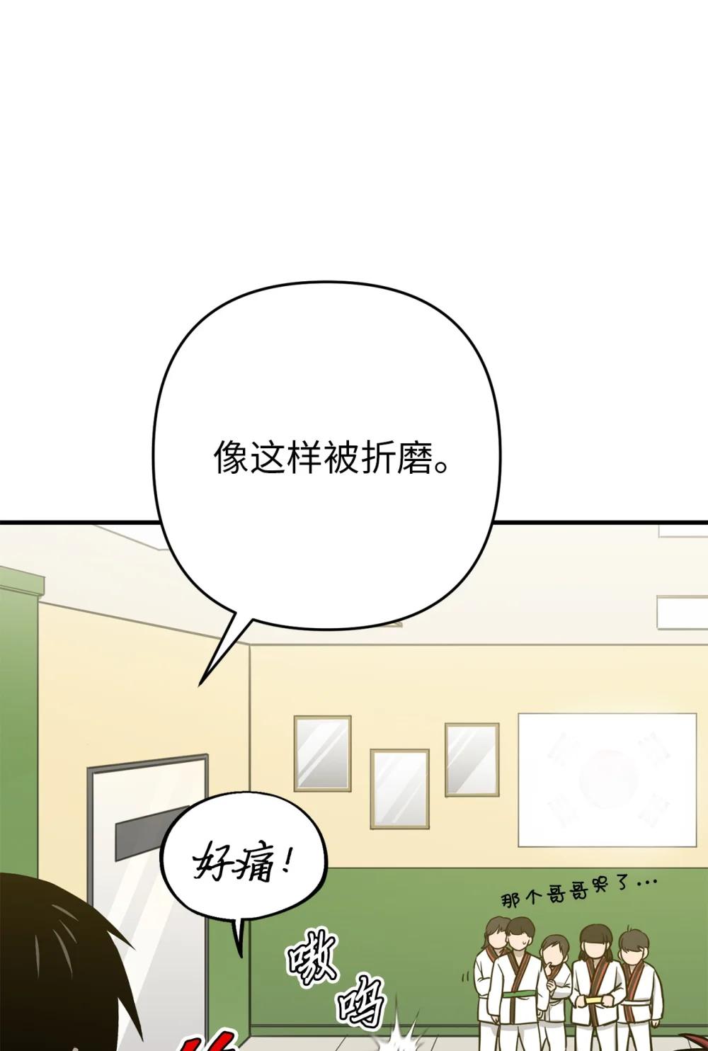 26 加紧训练(1/2)-第26话