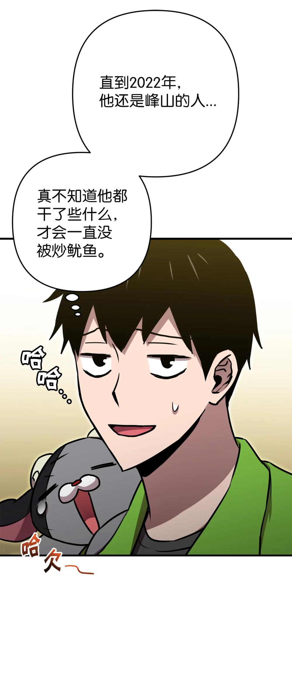 26 加紧训练(1/2)-第26话