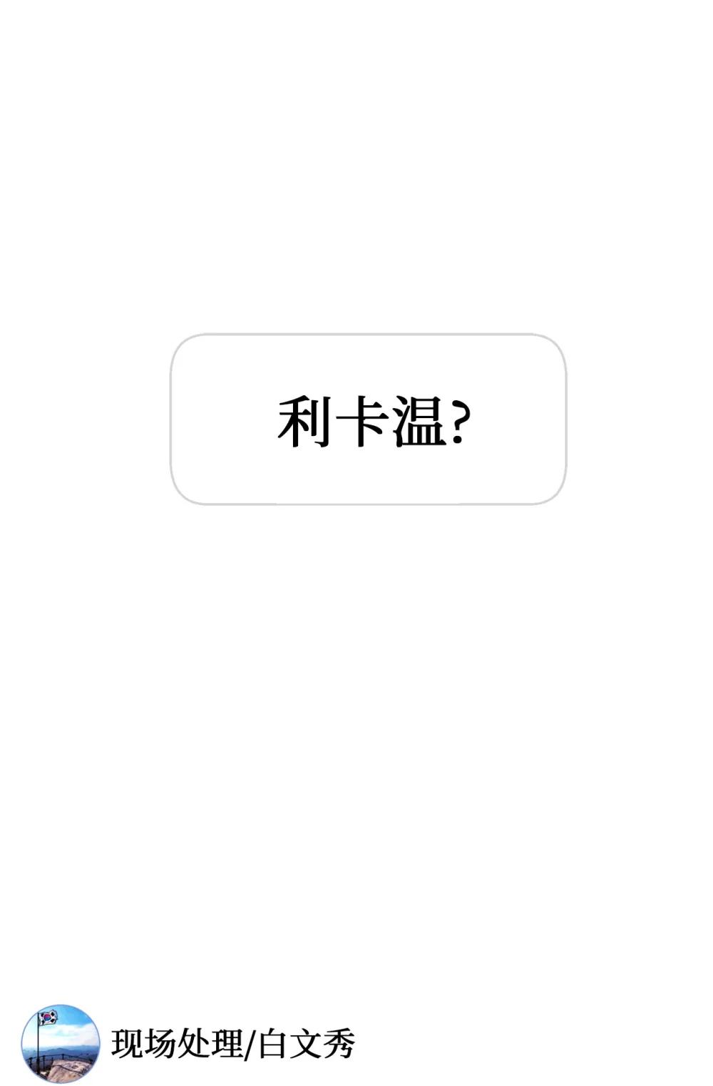 26 加紧训练(1/2)-第26话